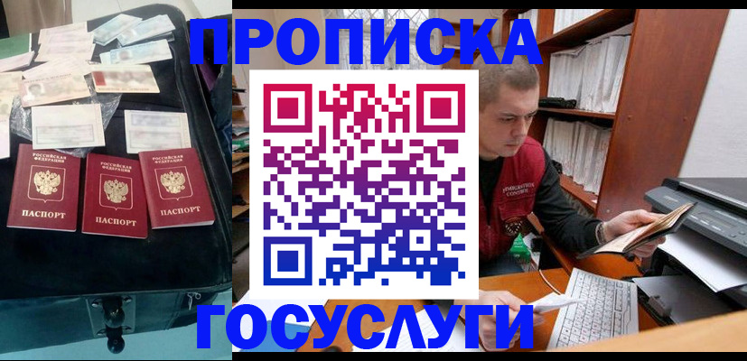 регистрация для школы в Салавате