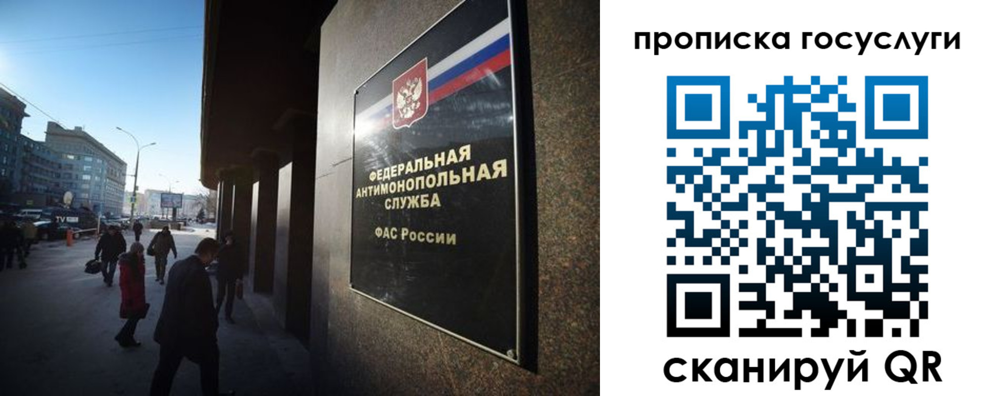 купить прописку в Салавате